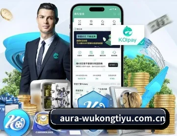悟空体育app官网入口 APP 深度功能
